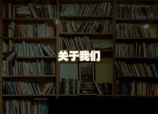 关于词弦书仓